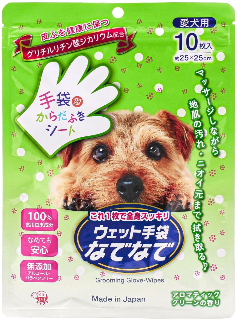slide item
