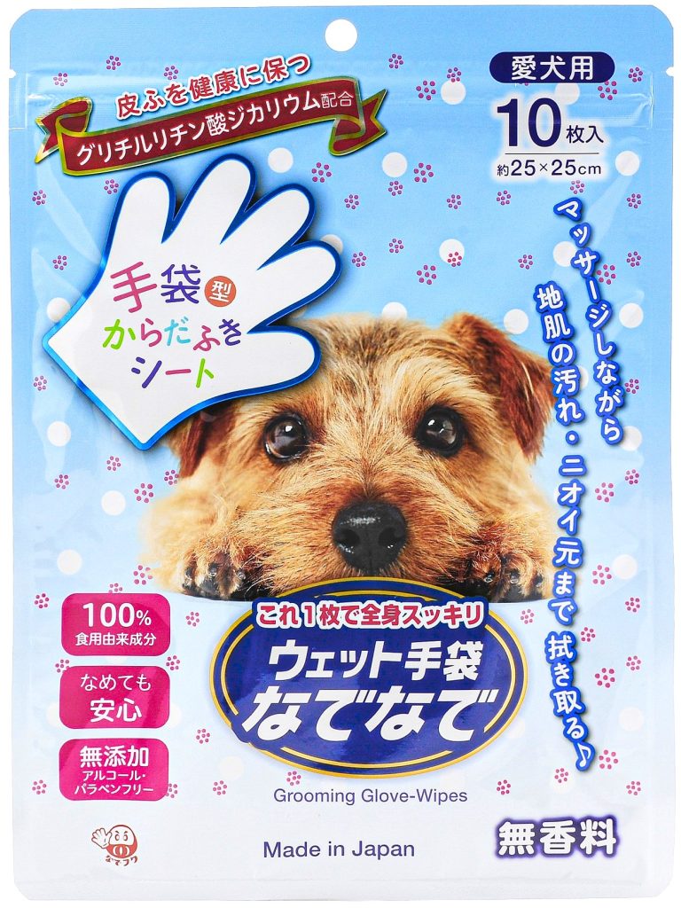 slide item