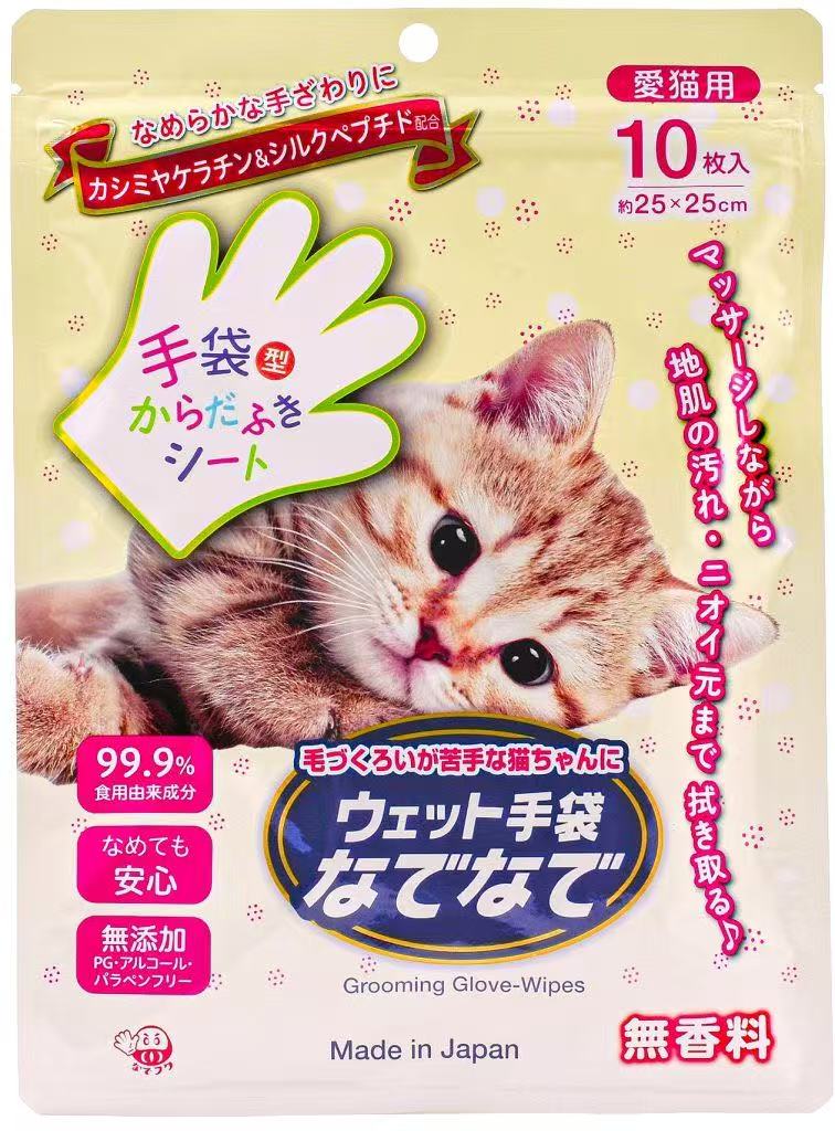 slide item