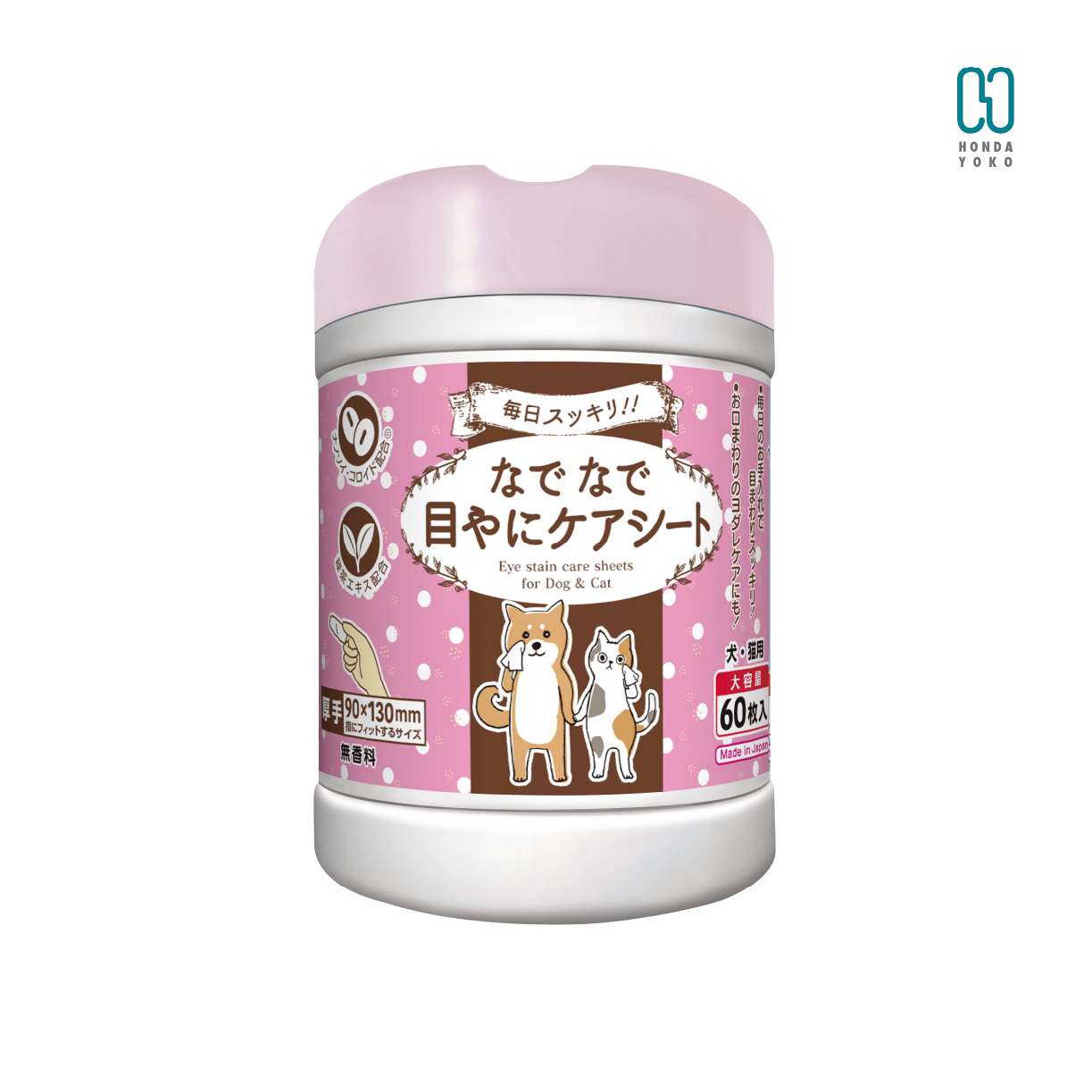 slide item