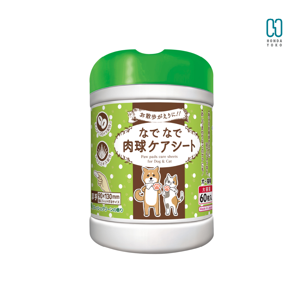 slide item