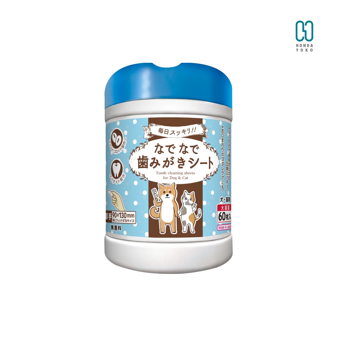 slide item