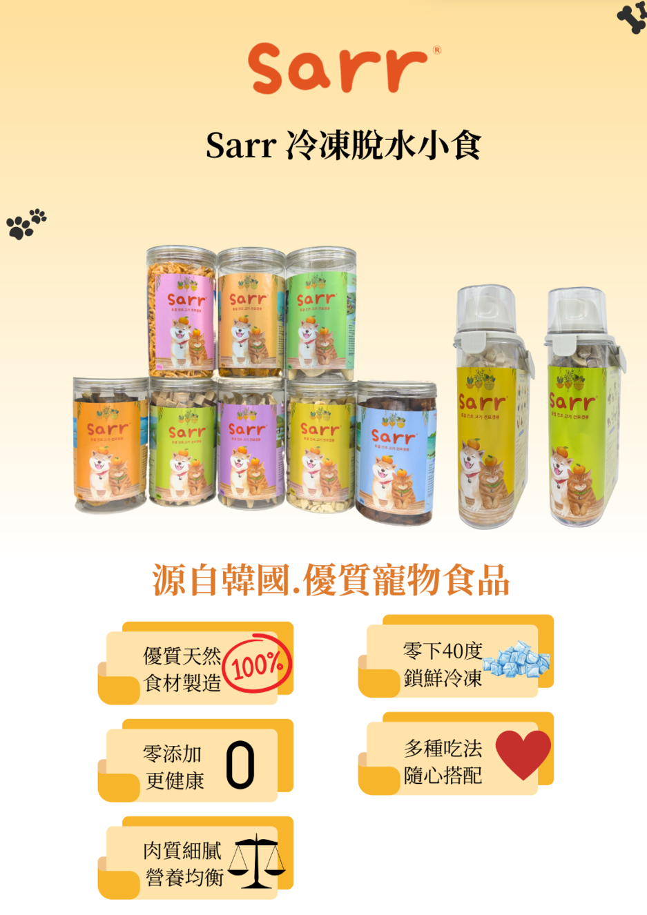 slide item