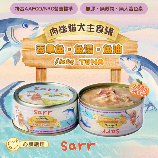 slide item